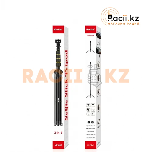 Trépied pour appareil photo et smartphone 